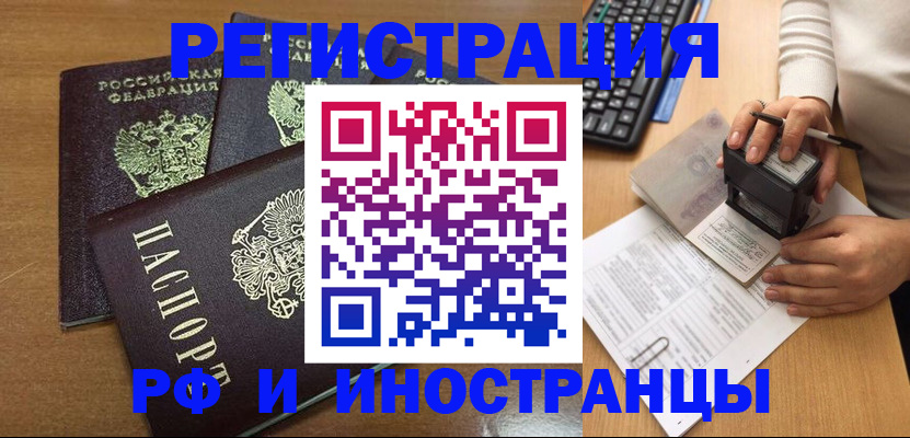 форма 3 в Уссурийске